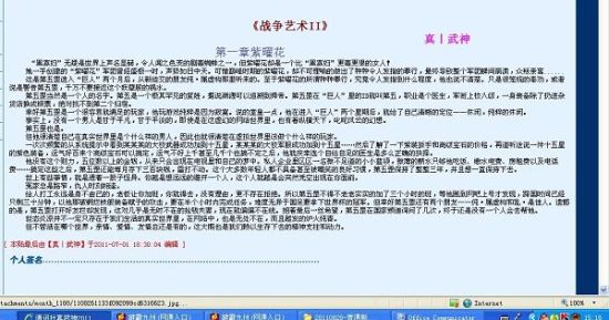 深入了解 天美传媒杨朵儿董小宛未删减